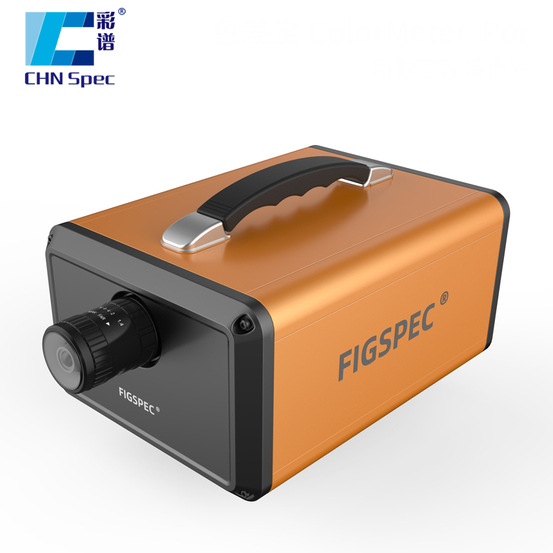 FigSpec?系列便攜式成像光譜儀
