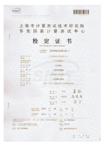 彩譜科技分光測色儀品牌怎么樣？